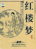 pr18九天狐正能量在线观看
